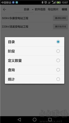 基建照片系统[图1]