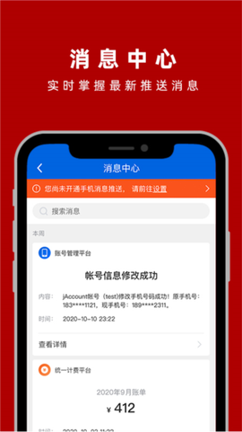 交我办[图3]