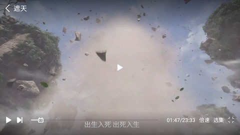 极速影视截图3