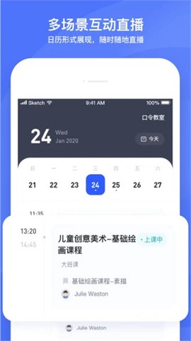 直播云截图1