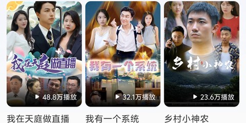 西瓜免费短剧[图1]