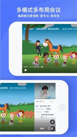 直播云截图2