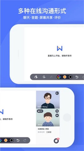 直播云截图3