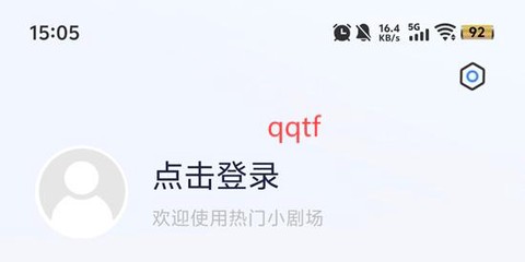 西瓜免费短剧[图3]