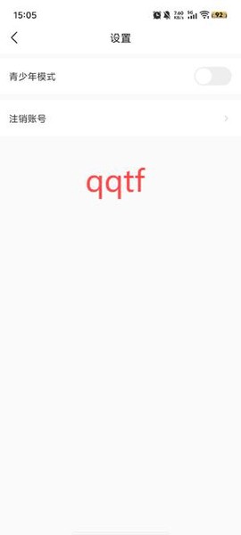 西瓜免费短剧[图4]