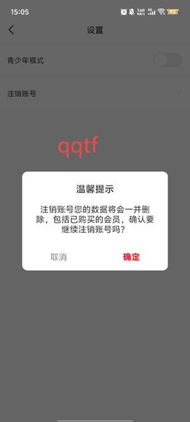 西瓜免费短剧[图5]