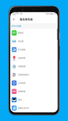 聚合通知[图1]