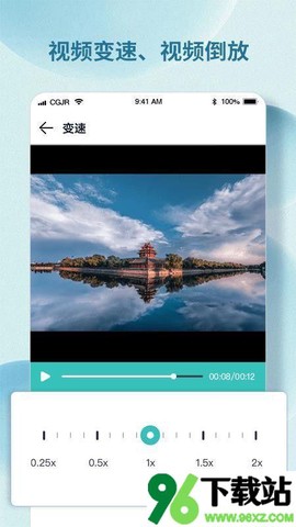 水印精灵截图1