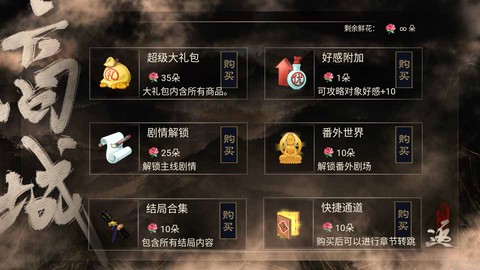 水印精灵截图2