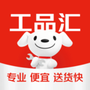 京东工品汇