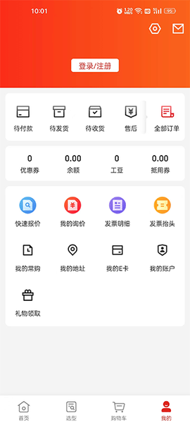 京东工品汇[图1]