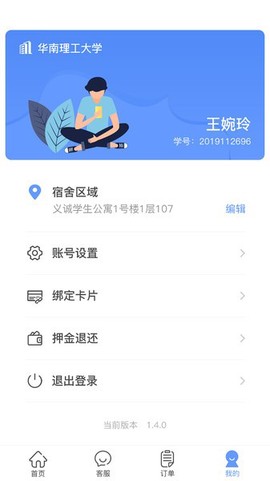中晟智校[图1]