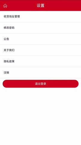 闽光云商[图1]