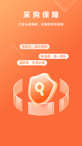 华汽比价截图3