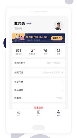 友房通[图1]