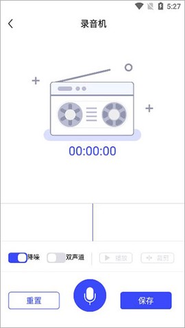 录音文字提取[图5]