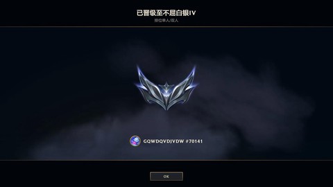 英雄联盟白银框怎么弄[图1]