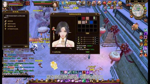 天龙八部怎么看活力