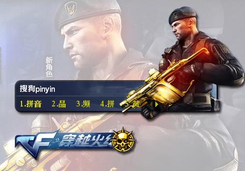 穿越火线雷豹怎么样