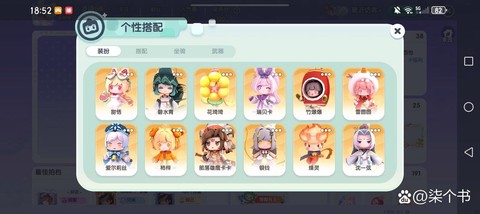 迷你世界体验卡怎么得
