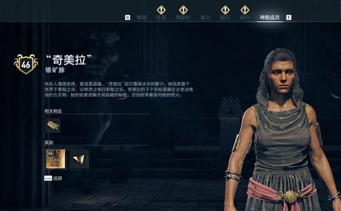 刺客信条为什么杀母亲