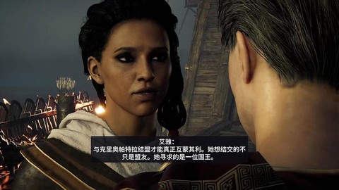 刺客信条为什么杀母亲[图2]