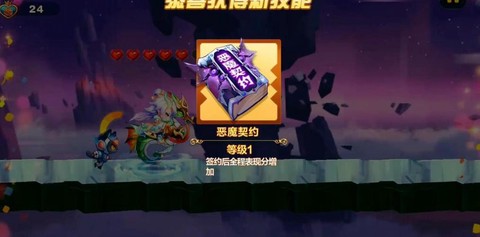 天天酷跑青龙怎么抽取