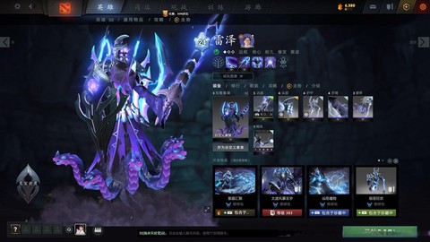 dota2什么是本子
