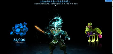 dota2什么是本子[图2]