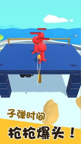 我狙打的贼准[图1]