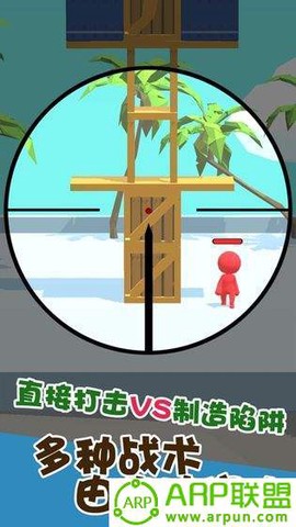 我狙打的贼准截图3