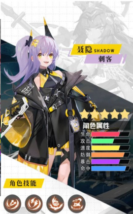 漫斗觉醒截图1