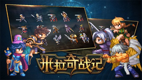 米拉奇战记中文版截图1