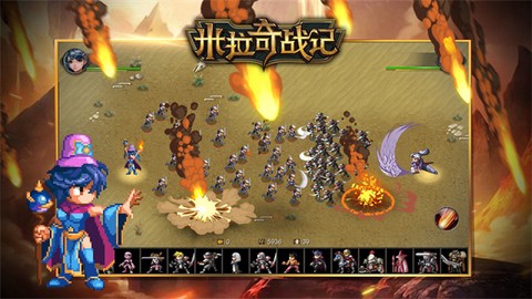 米拉奇战记中文版截图2