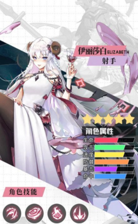 漫斗觉醒截图3