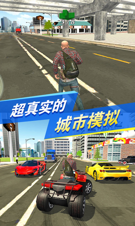 都市求生模拟截图2