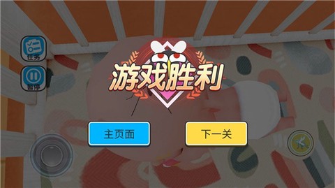 蚊子骚扰模拟器[图6]