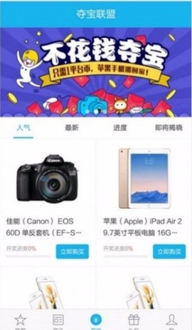 小笨手游截图3