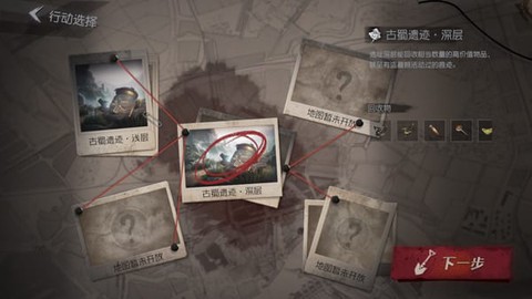 超自然行动组下载[图3]