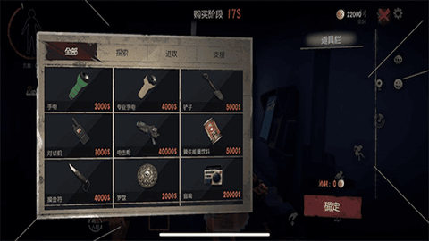 超自然行动组下载[图6]