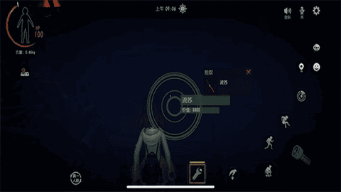 超自然行动组下载[图8]