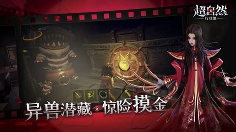 超自然行动组下载[图11]