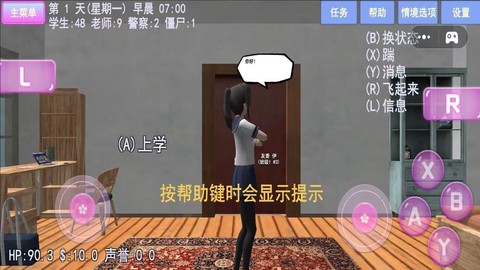 樱花少女夏日物语[图1]