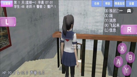 樱花少女夏日物语[图2]