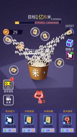 我的欢乐时光截图1