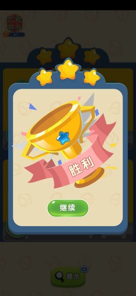 疯狂找茬截图3