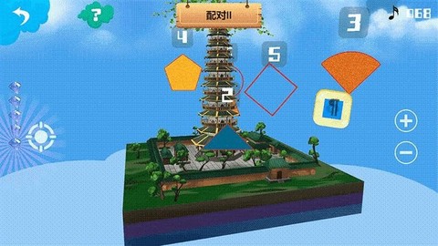 伟大的建筑截图2