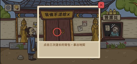 不想玩啦[图2]