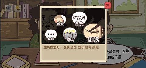 不想玩啦[图3]