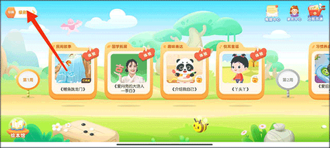 毛豆乐读[图1]